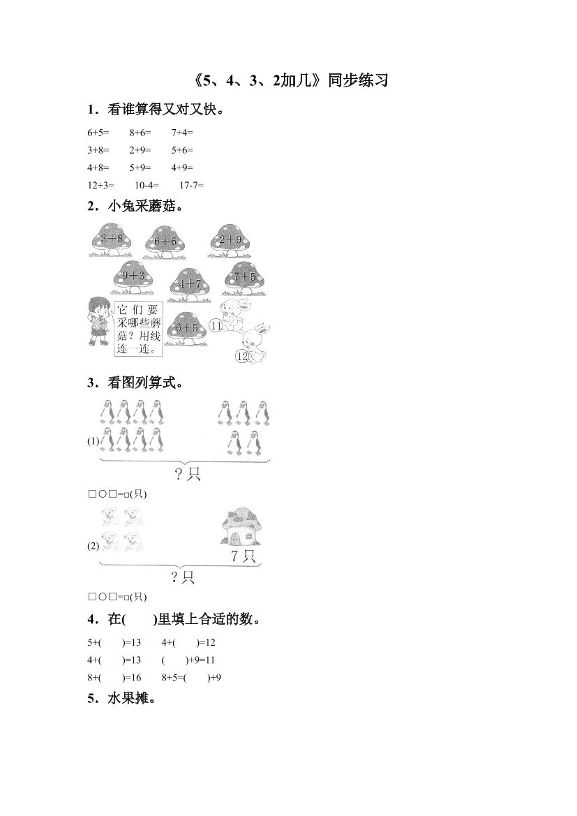 nthzcn7xk39ctwsxnthzcn7xk39ctwsx_1.png