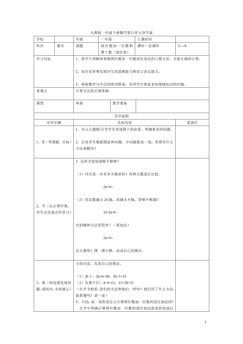 pdezi1j48bmnc9cjpdezi1j48bmnc9cj_1.png