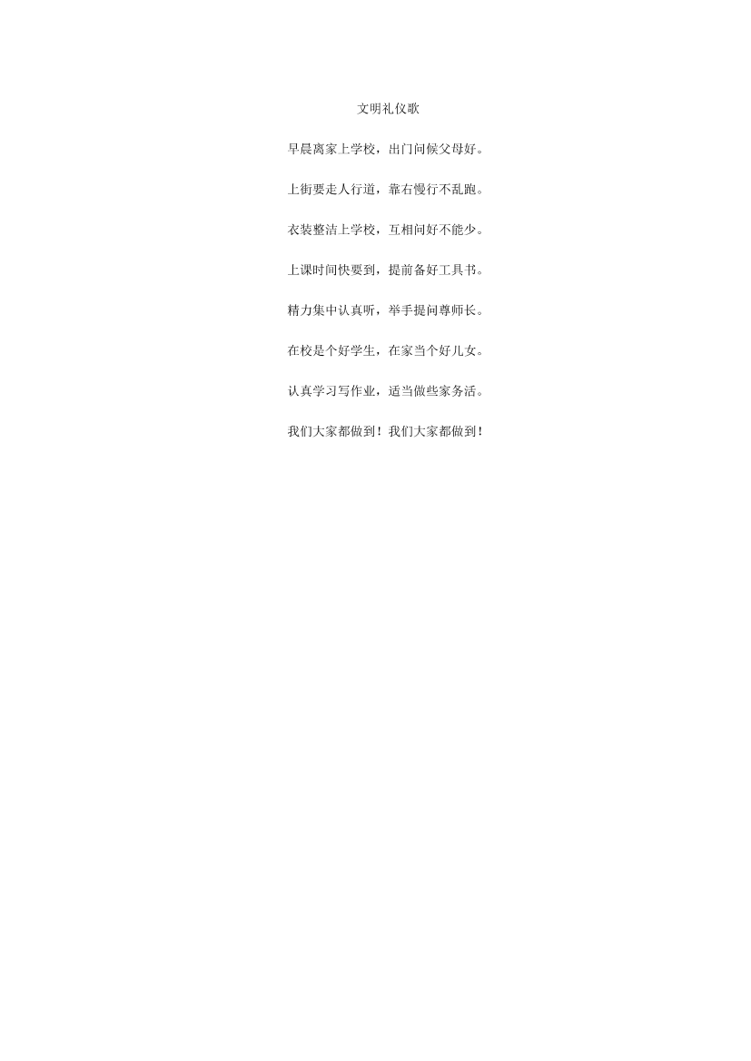 pwnv819a61smhekupwnv819a61smheku_1.png