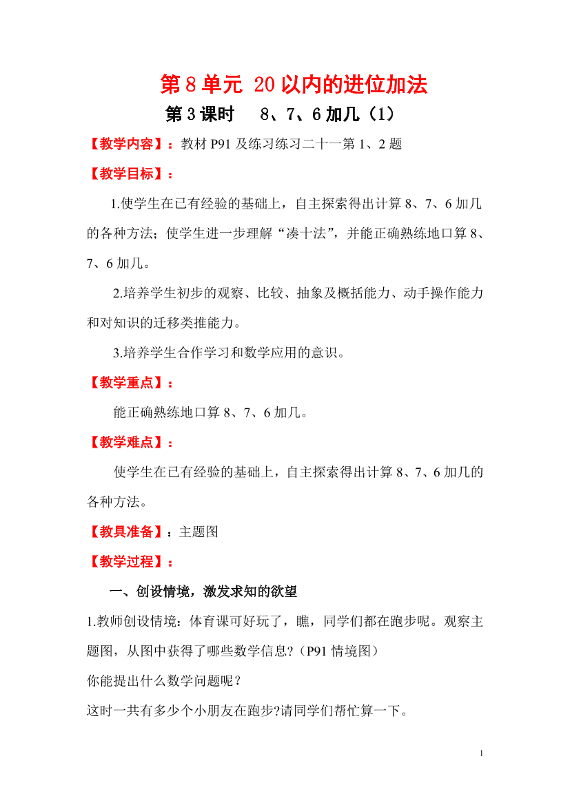 qctecoruauwti3wkqctecoruauwti3wk_1.png