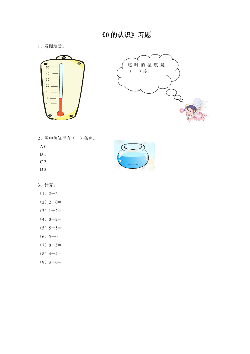qiicdaovqj81ewuhqiicdaovqj81ewuh_1.png