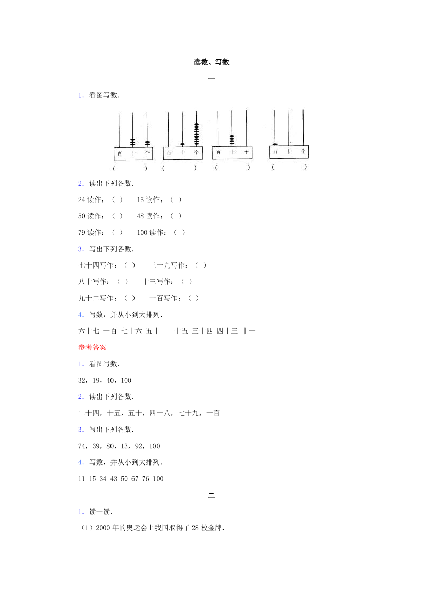 s7fz2j52758zez6qs7fz2j52758zez6q_1.png