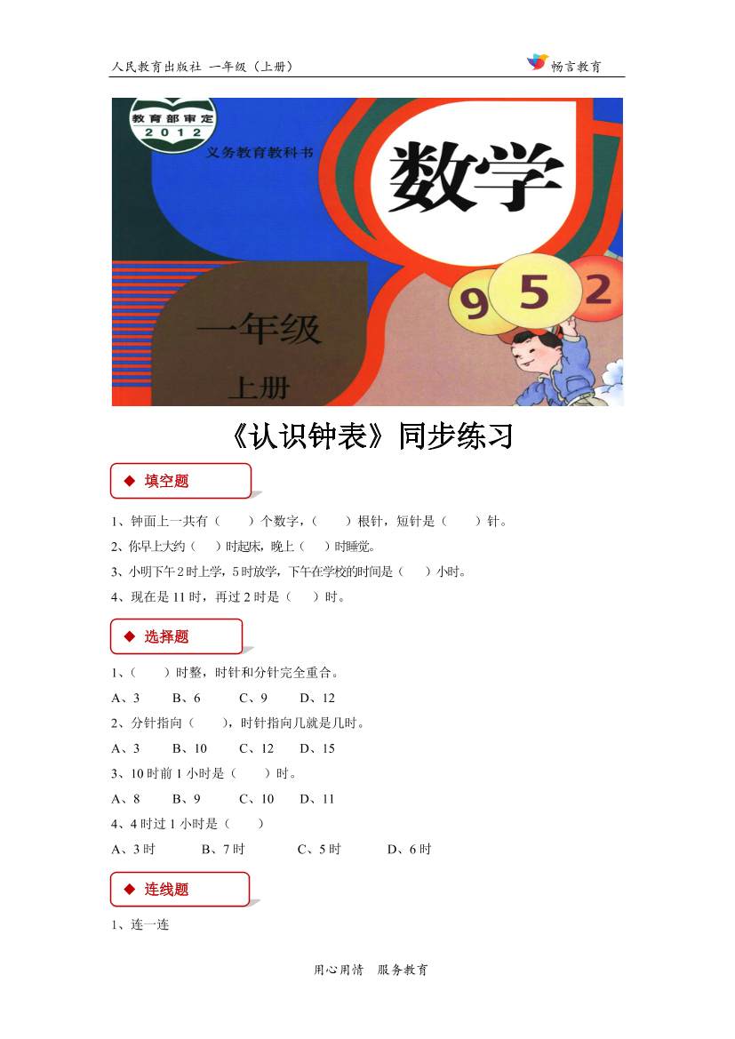 sk49u452wpgo91h6sk49u452wpgo91h6_1.png