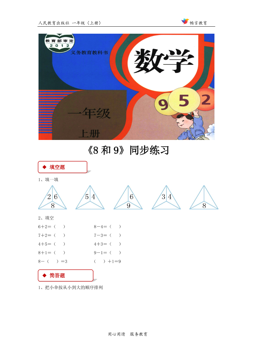 tmovu14naa5r295rtmovu14naa5r295r_1.png