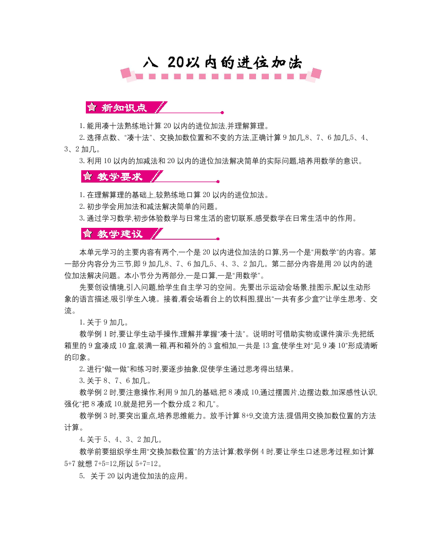 uvx9c101cpwtnu4auvx9c101cpwtnu4a_1.png