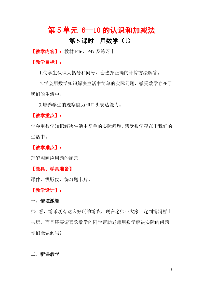 xcmddeo6vbc2xulfxcmddeo6vbc2xulf_1.png