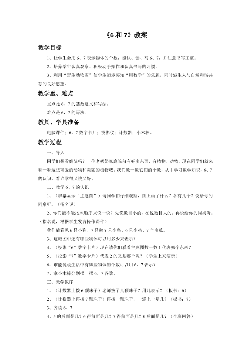xpan36gl0spk8x0dxpan36gl0spk8x0d_1.png