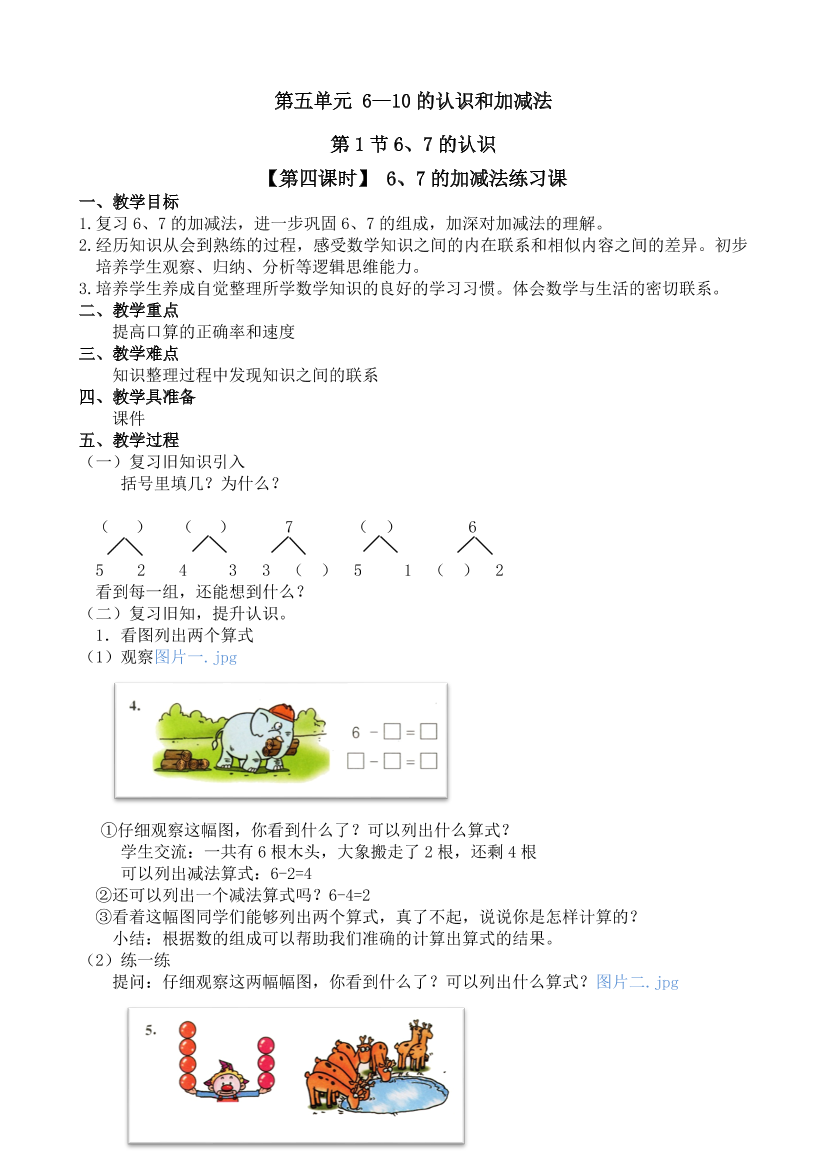 z2l85bno2vxpa6uvz2l85bno2vxpa6uv_1.png