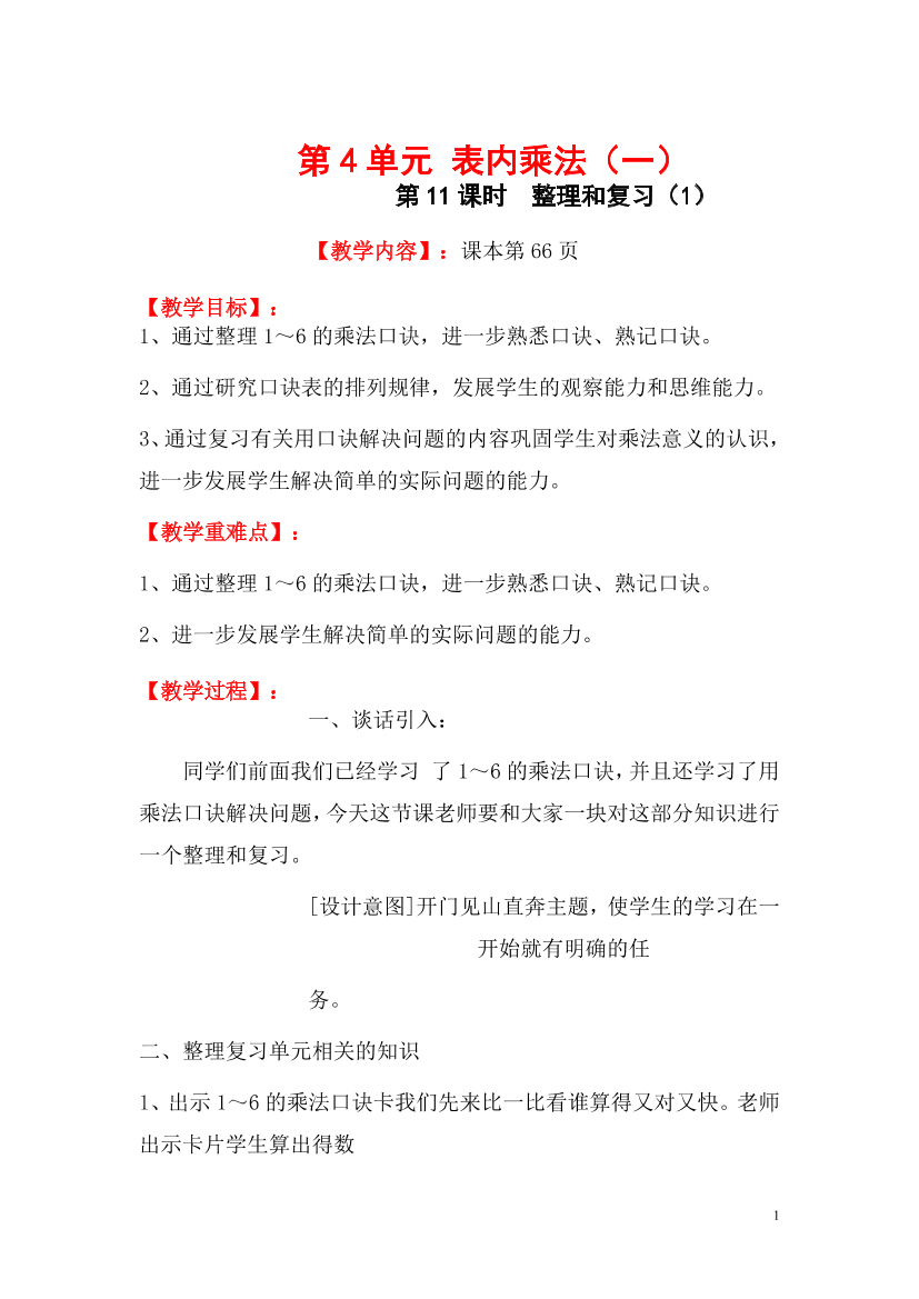 3a06m0coo3fv5ggp3a06m0coo3fv5ggp_1.png