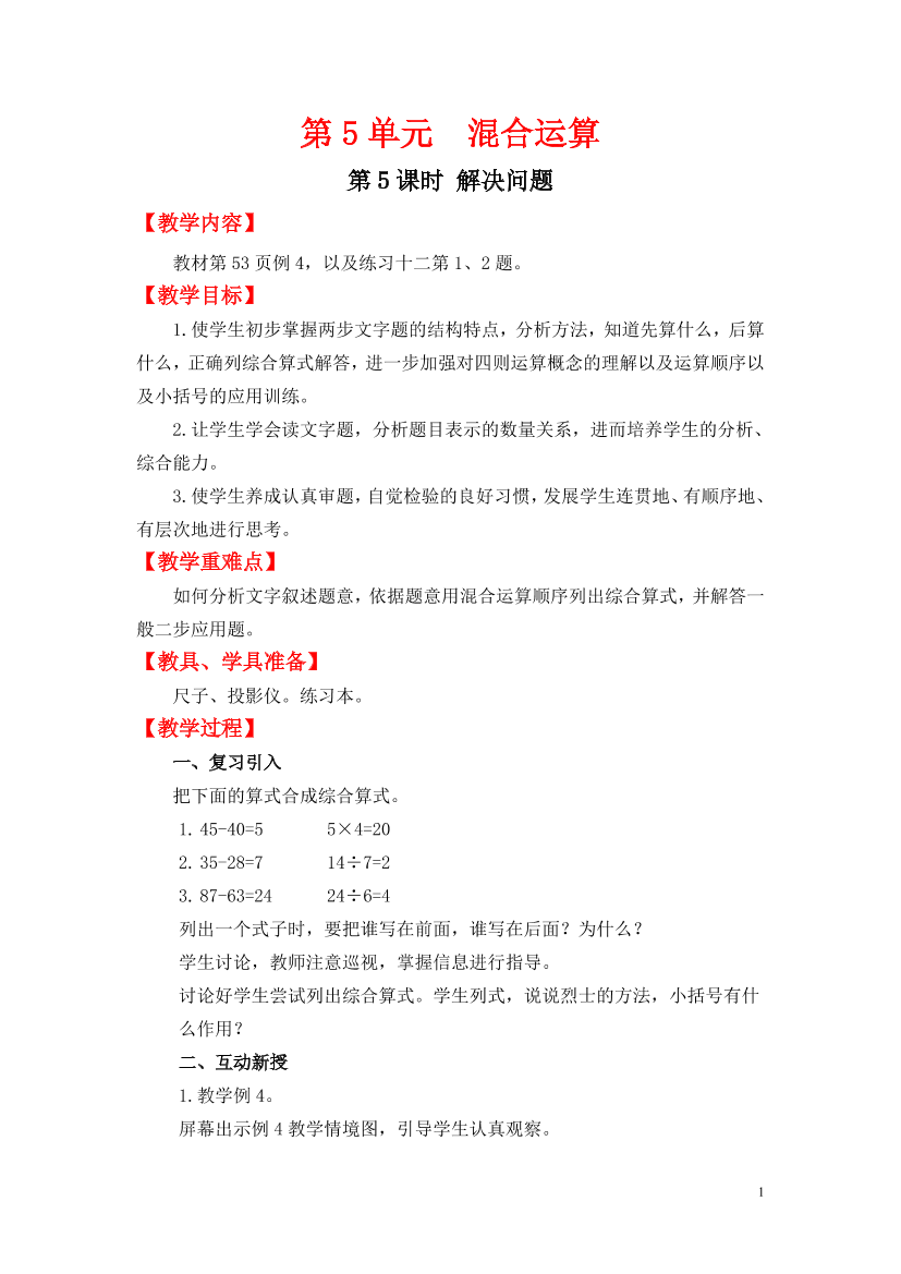 42xhc3xwt02jihm042xhc3xwt02jihm0_1.png