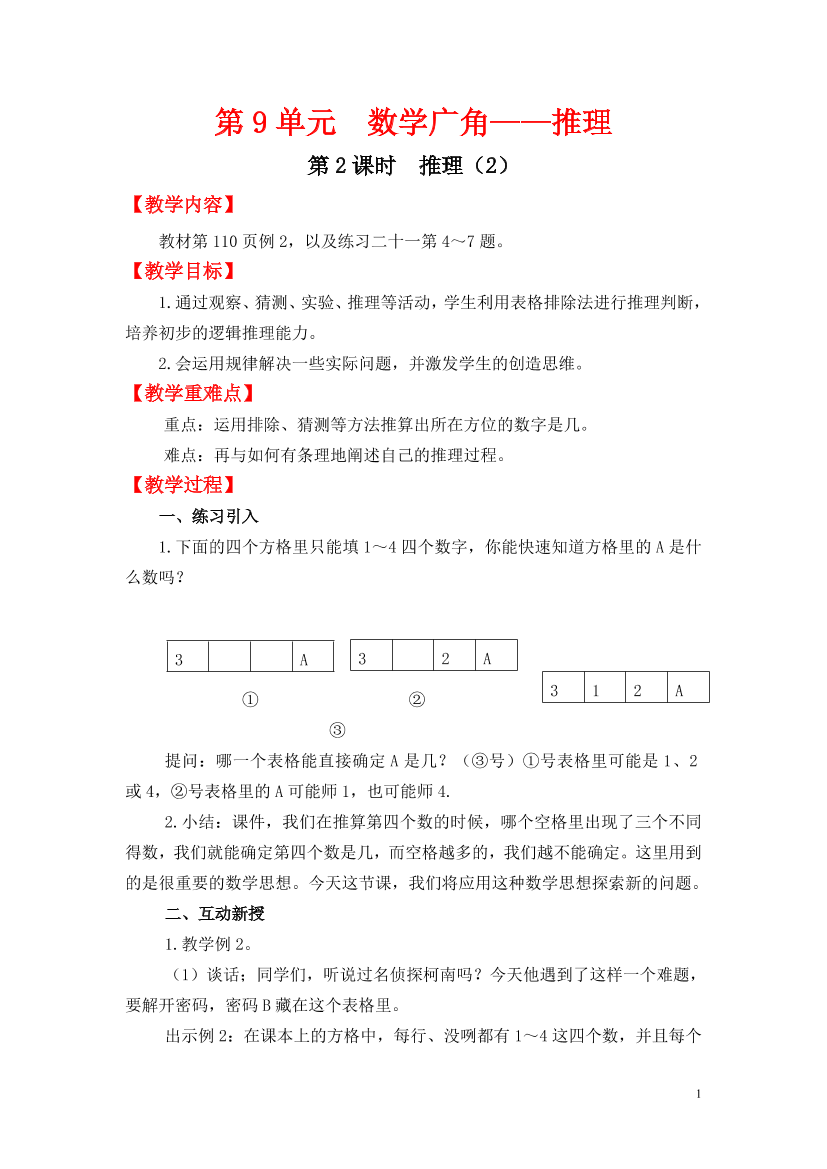 58gc3tnctgjih02c58gc3tnctgjih02c_1.png