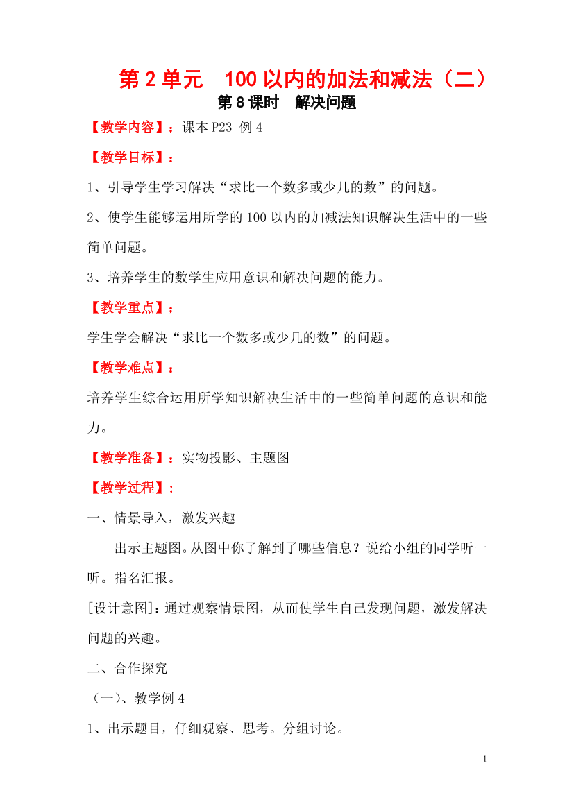 9k8ifs8qangnxo1t9k8ifs8qangnxo1t_1.png
