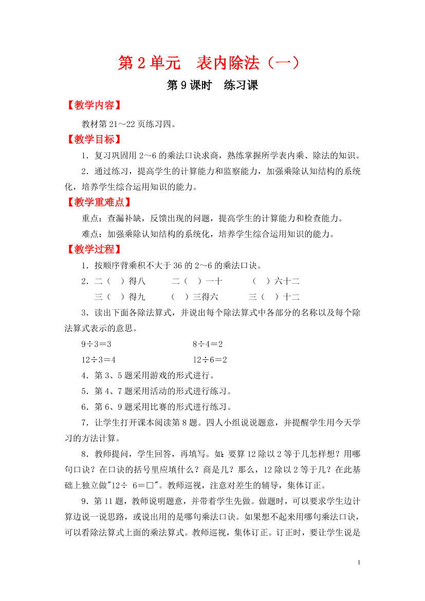 bv4mklxnt6u24pqfbv4mklxnt6u24pqf_1.png
