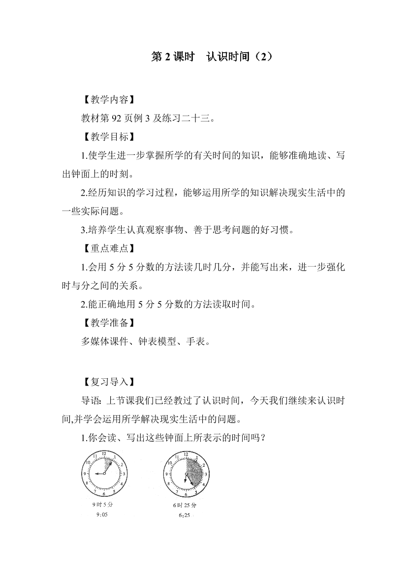 c5jb2mec1pgkh9vjc5jb2mec1pgkh9vj_1.png