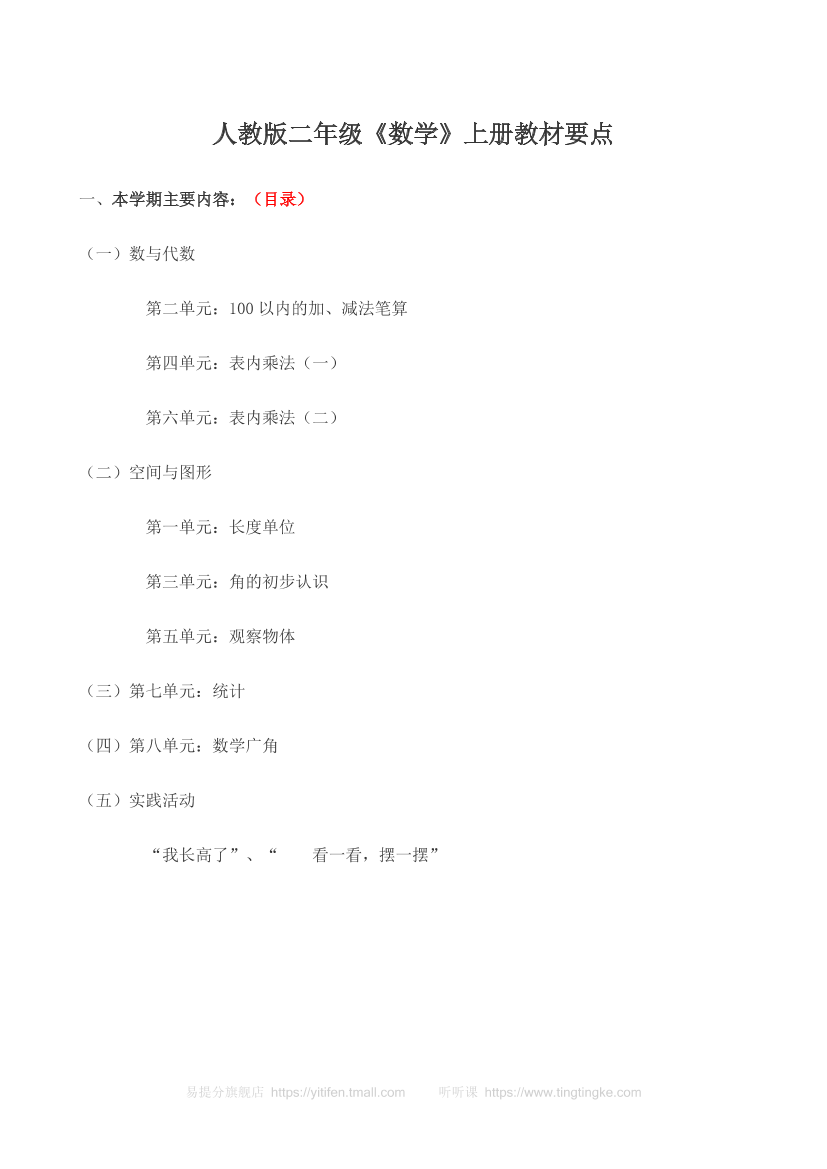 crwe4ec1shczrc2ocrwe4ec1shczrc2o_1.png
