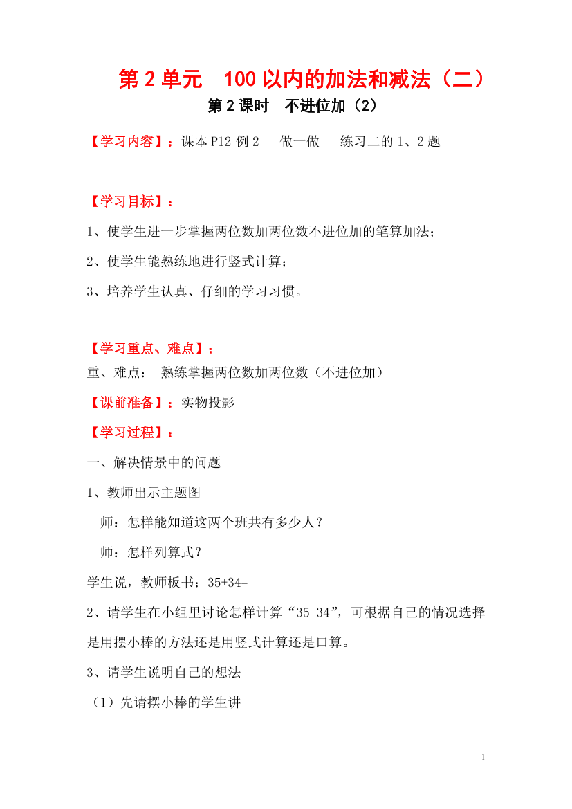 gqprirwwv0f52v73gqprirwwv0f52v73_1.png