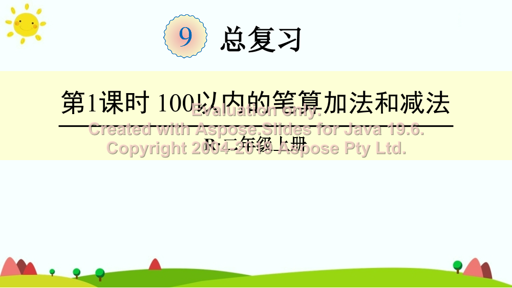 hdcnrc306utcrnn1hdcnrc306utcrnn1_1.png