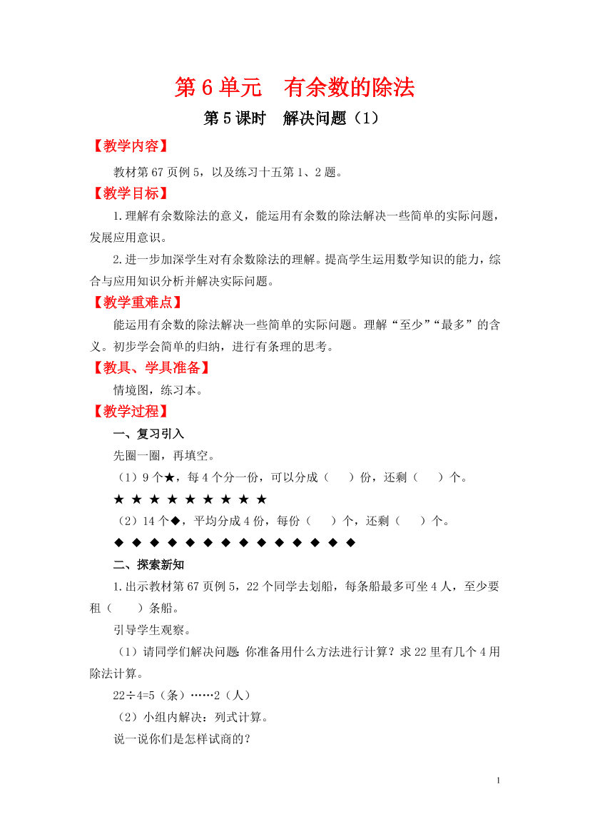 ht17hk719tl0o5r1ht17hk719tl0o5r1_1.png