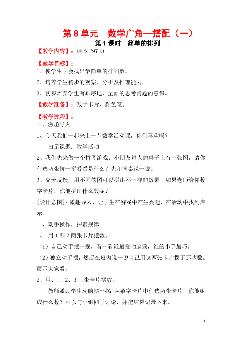 ijjtqqf923s9sgz7ijjtqqf923s9sgz7_1.png