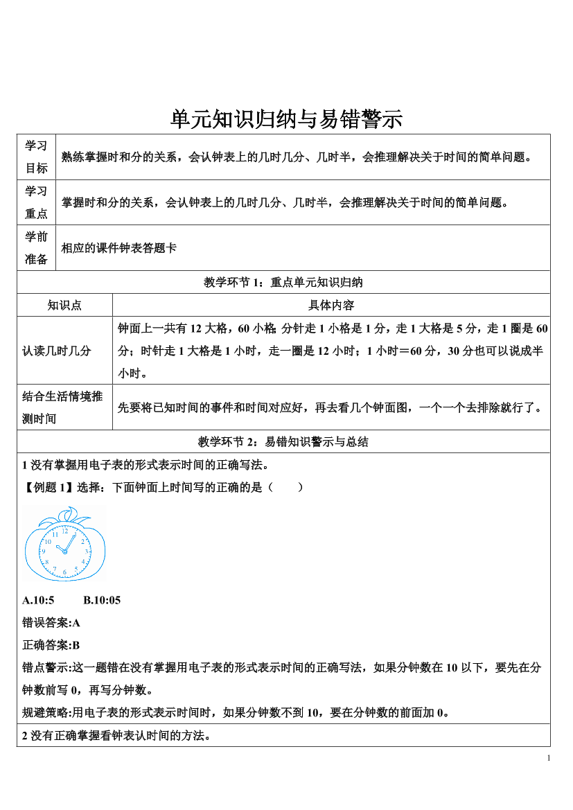 j0sc60kl4flcc7cej0sc60kl4flcc7ce_1.png