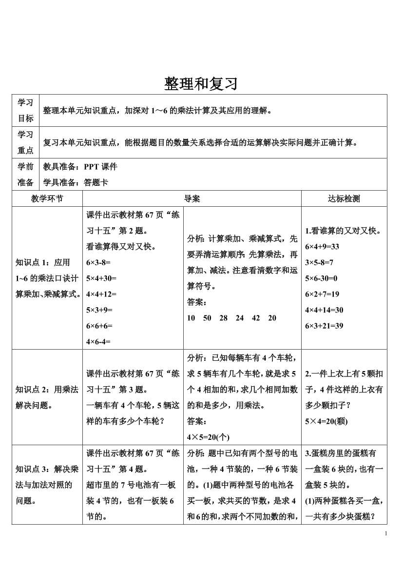 khi2mr9istppwicukhi2mr9istppwicu_1.png