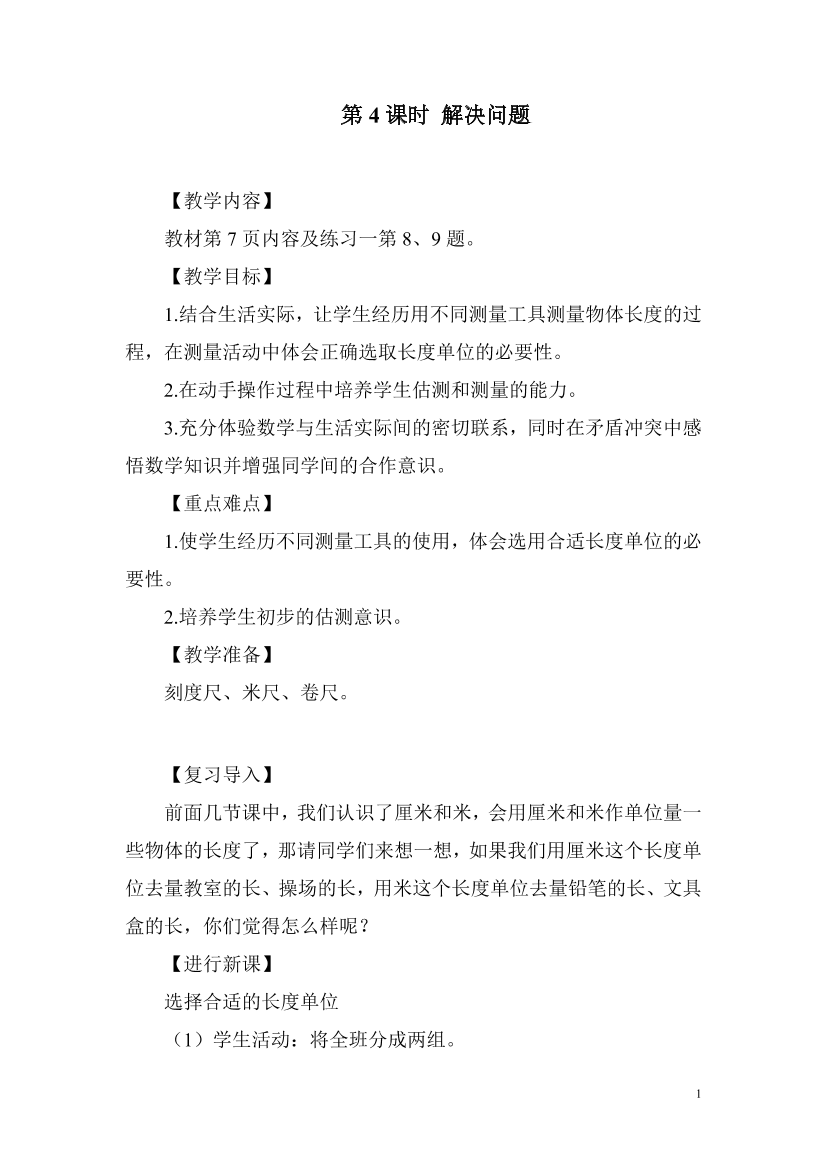 p3i156r9rpk6pn9xp3i156r9rpk6pn9x_1.png