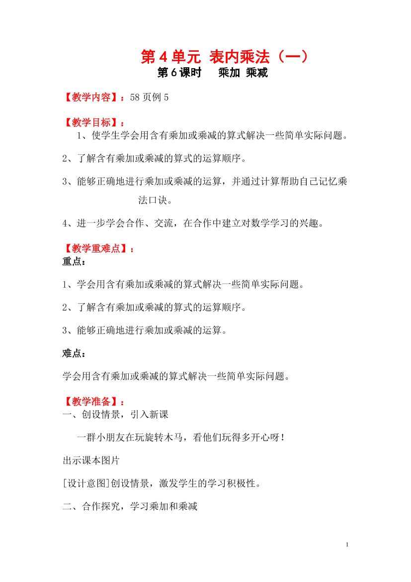 qras9fv6t7wu5o1vqras9fv6t7wu5o1v_1.png