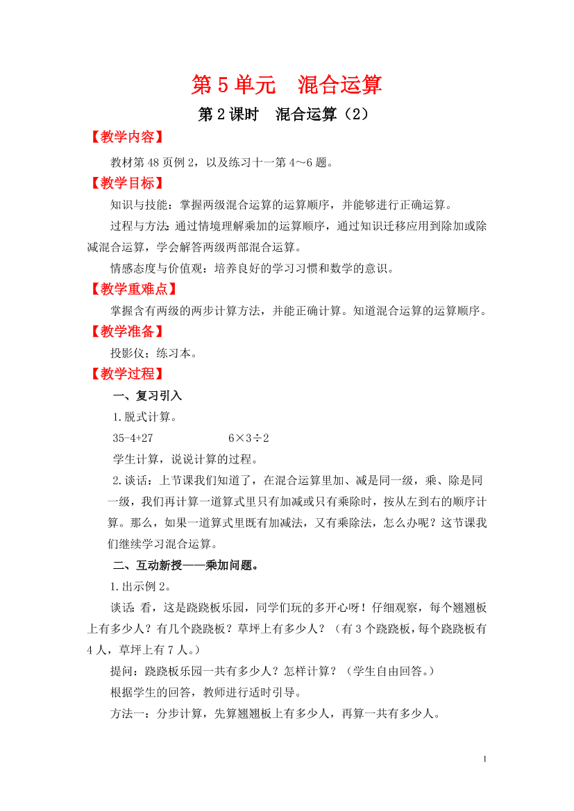 uwzf7btn530mm04vuwzf7btn530mm04v_1.png