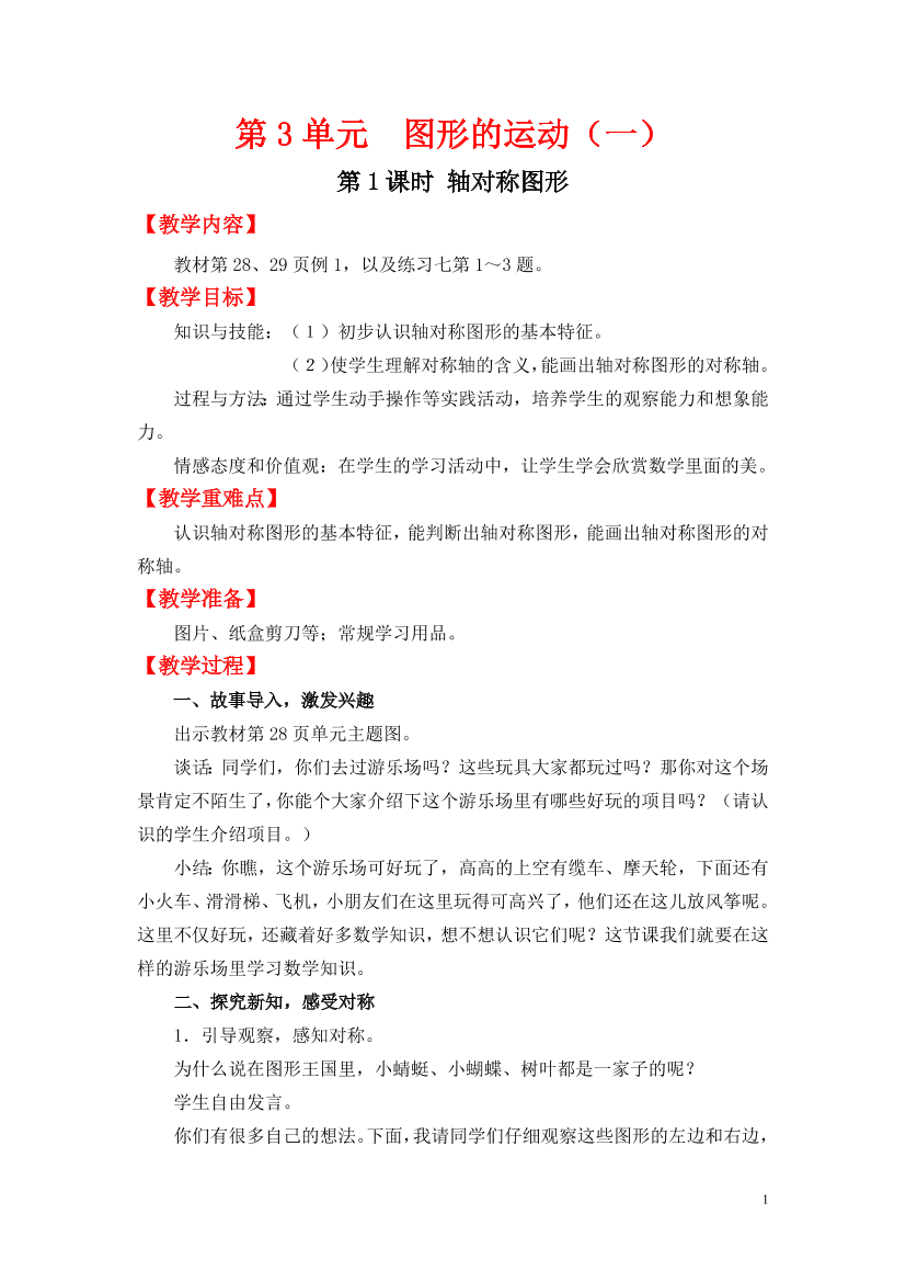 w1pfit369c8tixmkw1pfit369c8tixmk_1.png