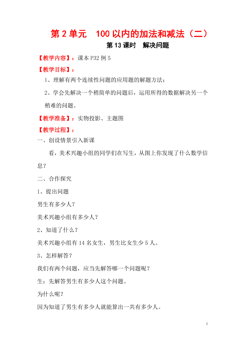 xc0lwz0lcdi6bko8xc0lwz0lcdi6bko8_1.png