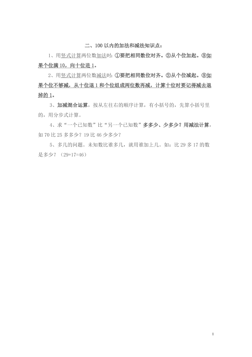 xrczcs9d851hcsnpxrczcs9d851hcsnp_1.png