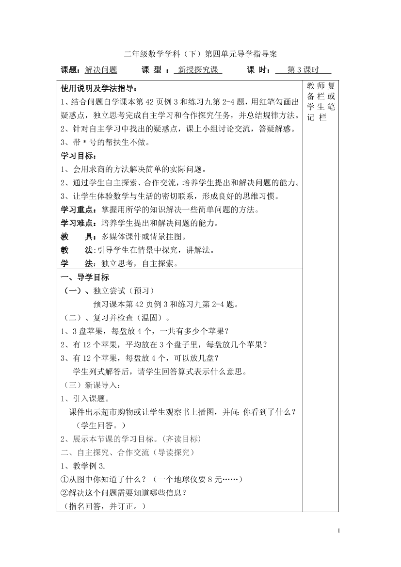 0sj8urtjv10h0slj0sj8urtjv10h0slj_1.png
