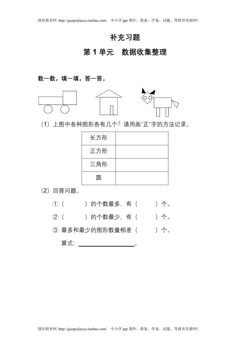 11j2xriujxjeoa4811j2xriujxjeoa48_1.png