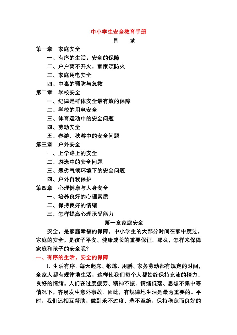 1mab6d84tvecoccn1mab6d84tvecoccn_1.png