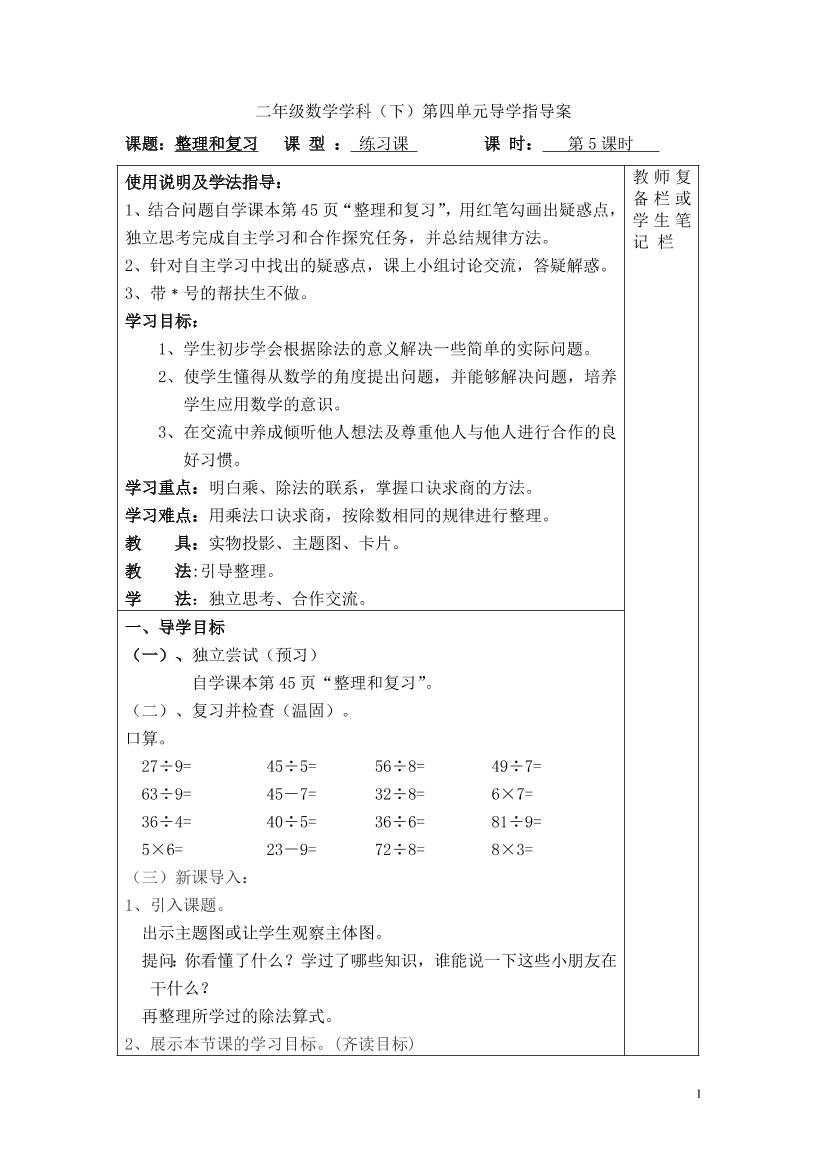 20cep2krzk84jwgs20cep2krzk84jwgs_1.png