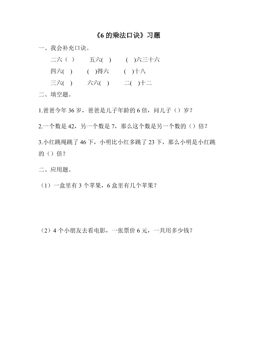 2o03j443b7rn0zqr2o03j443b7rn0zqr_1.png