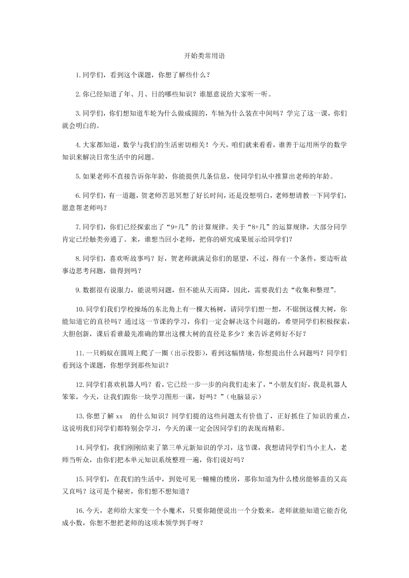2ot5cjf7uqjehuxi2ot5cjf7uqjehuxi_1.png