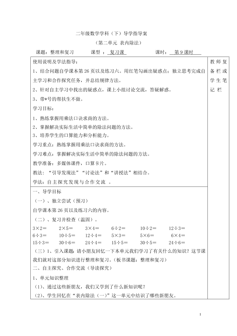 2uwlp6ejevvnc9s42uwlp6ejevvnc9s4_1.png