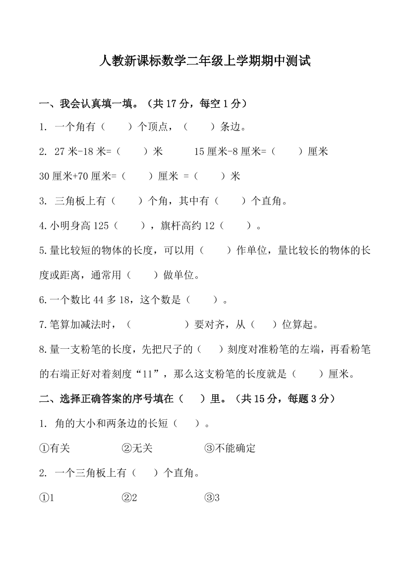 2xjclcqs3774t4k22xjclcqs3774t4k2_1.png