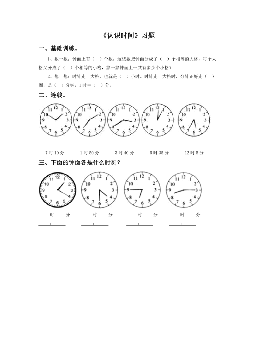 36ajl1phe1ufk3js36ajl1phe1ufk3js_1.png