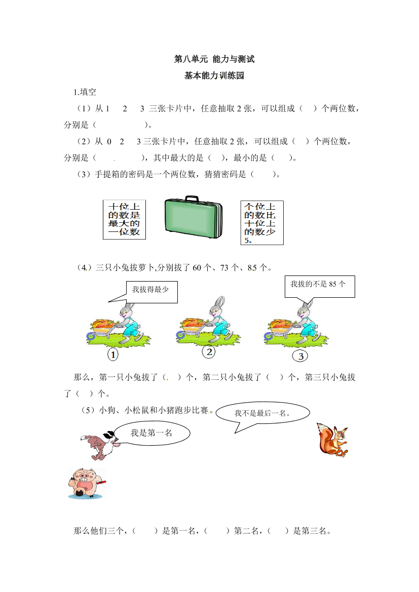 5fh2pft4aiwhnfeb5fh2pft4aiwhnfeb_1.png