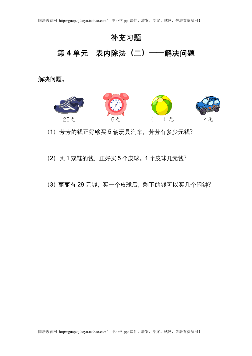 6gc8ubsuuvtkq3326gc8ubsuuvtkq332_1.png