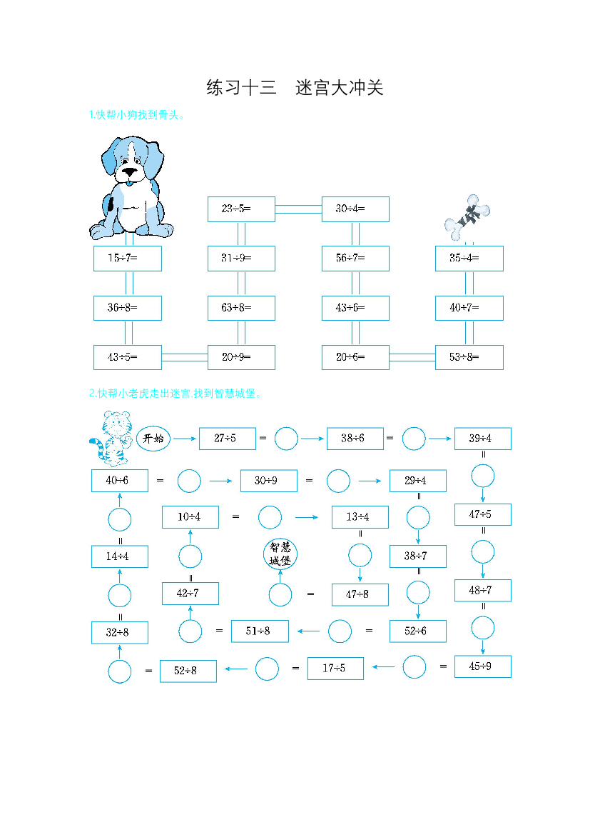 6ubw3bac4at2umhf6ubw3bac4at2umhf_1.png