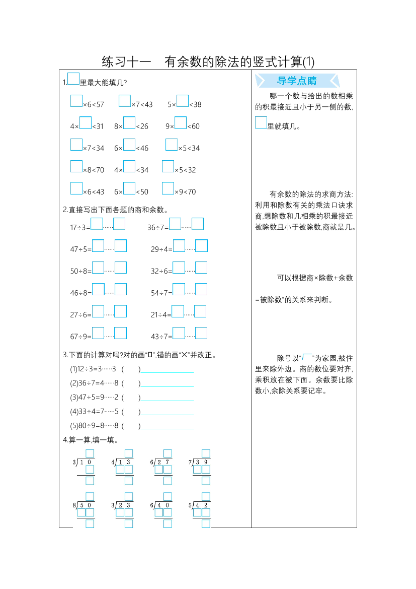 7xa27codr6h4pcv37xa27codr6h4pcv3_1.png