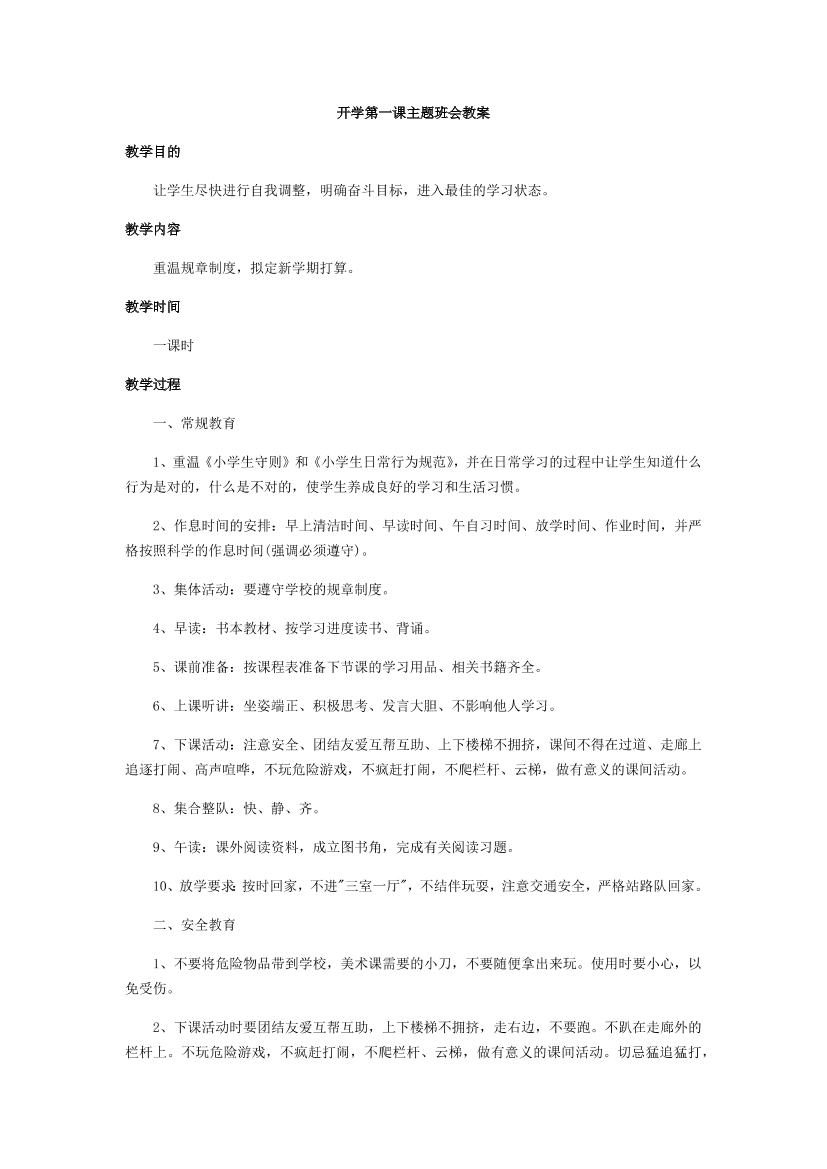 aqan383dcvo8pvvxaqan383dcvo8pvvx_1.png