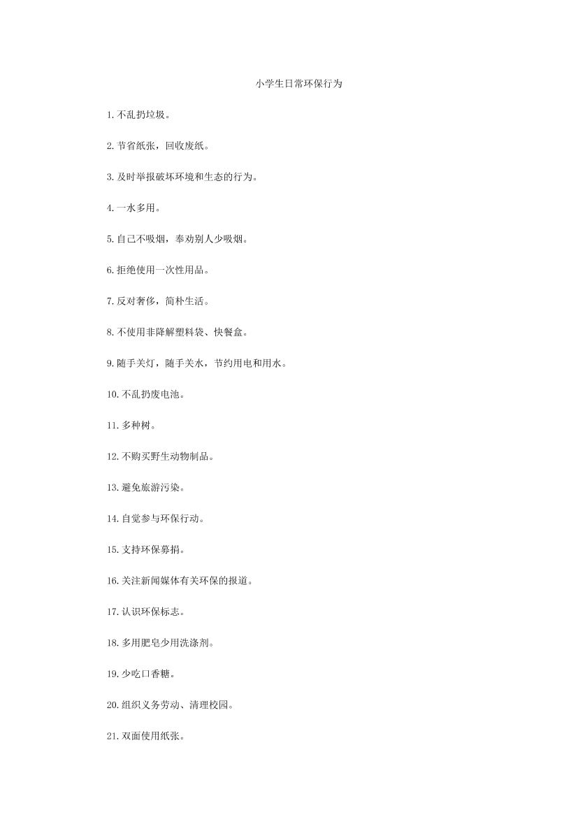 cmwv28d2f8swp72gcmwv28d2f8swp72g_1.png