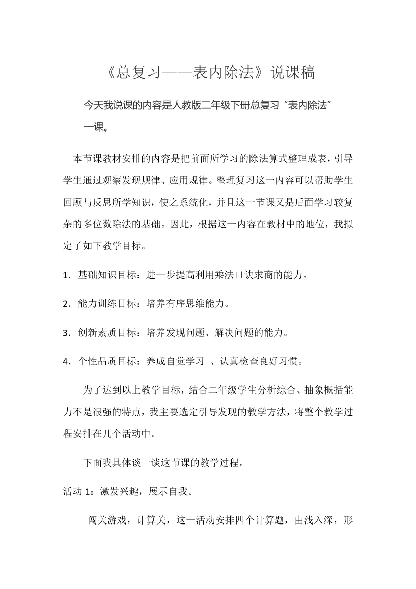cuscckncn974c1o1cuscckncn974c1o1_1.png