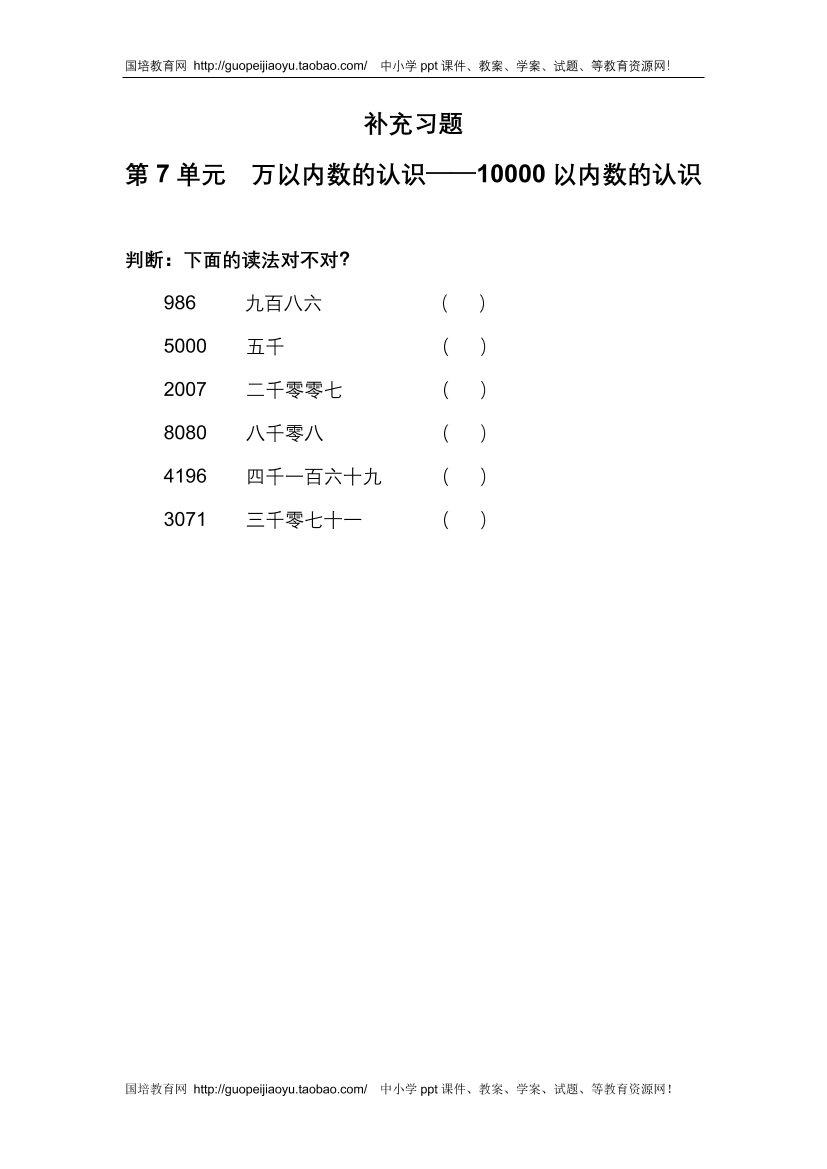 d7xhpwk0km4x3nwtd7xhpwk0km4x3nwt_1.png