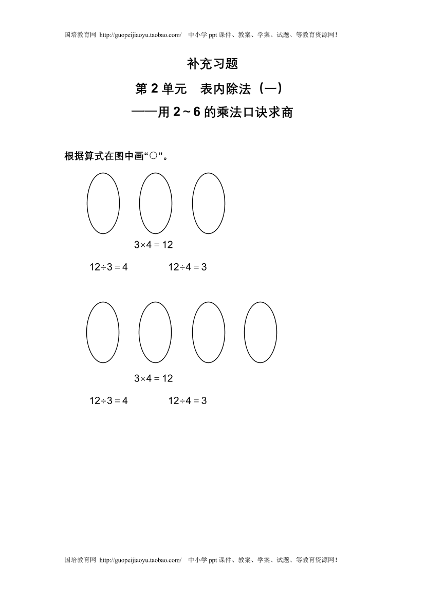 e3u5k83mqc8w41s7e3u5k83mqc8w41s7_1.png