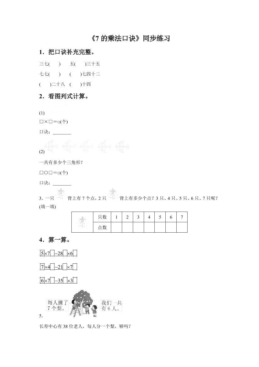 e6hoc3o1lz9cosuje6hoc3o1lz9cosuj_1.png